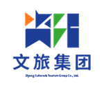 资阳文旅集团